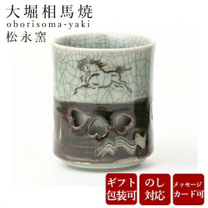 茶道具 蓋置 蓋置 楽 竹に寅 伊東桂楽 桐箱 : 新古茶道具 さかい