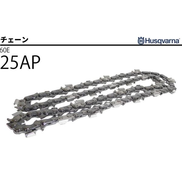 チェーンソー替刃 H00-60E オレゴン互換 25AP-60E 10インチ ハスクバーナ 純正 チ...