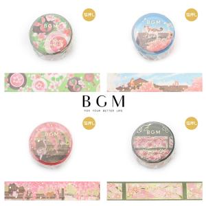 BGM ビージーエム 桜限定 マスキングテープ 20mm 2.0cm 2センチ 20ミリ幅 さくら 桜 春 入学 卒業 入園 数量限定 マステ ギフト カード 手帳 コラージュ 素材｜somania