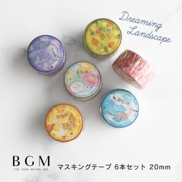 BGM マスキングテープ 6個セット 箔押し 20mm 2.0cm 2センチ 20ミリ幅 夢見る風景...