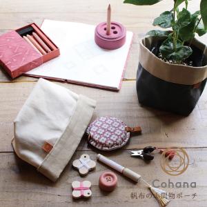 コハナ cohana 帆布の小間物ポーチ パラフィン加工