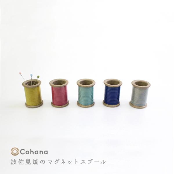 コハナ cohana マグネットスプール 糸巻き ピンクッション クリップホルダー かわいい ソーイ...