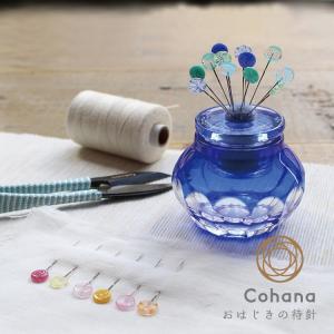 コハナ cohana おはじきの待針 3本セット ガラス 待ち針
