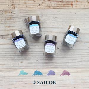 セーラー SAILOR 四季織 SHIKIORI 雨音 万年筆用ボトルインク しとしと 13-1008-221 ざあざあ 13-1008-222 はらはら 13-1008-223 ぽつぽつ 13-1008-224｜Gute Gouter