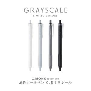 GRAYSCALE グレースケール 限定 TOMBOW MONO 油性ボールペン 0.5mm モノグラフライト FRIXION コラボ 文具 ステーショナリー｜somania