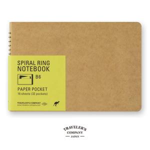 スパイラルリングノート B6 ペーパーポケット TRAVELER'S COMPANY トラベラーズカンパニー  15251006