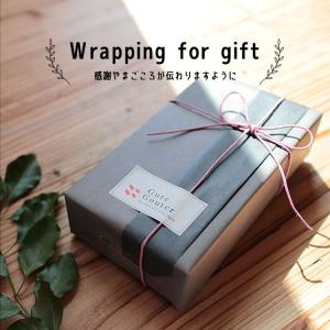 ギフトラッピング 1個分 包装紙