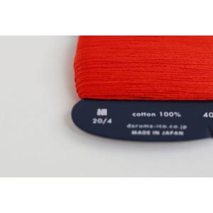DARUMA ダルマ 刺し子糸 細 カード巻 ...の詳細画像2