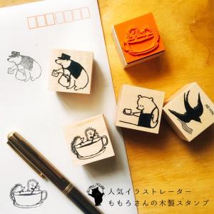 はんこ 手帳 かわいいのおすすめランキング ももろ スタンプ かわいい ラバースタンプ 手帳 動物 くま ハリネズミ キツネ Air Mail はんこ 判子 木製 ハンコ アーティスト Momoro Mmr Stamp 絵本 日本製