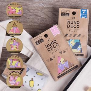 NUNODECO 布製テープ 布デコ 布デコシール ヌノデコ