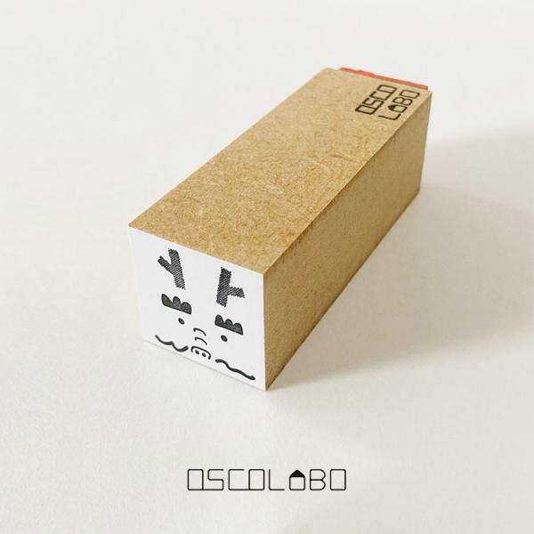 オスコラボ OSCOLABO ドウブツ×モヨウ 龍 D-D001  カード スタンプ はんこ かわい...