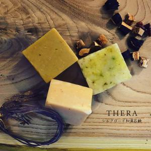 THERA テラ 和漢石鹸 フェイシャルソープ 洗顔石鹸 自然派せっけん 石けん 限定品 大和当帰 ヤマトトウキ 大和橘 ヤマトタチバナ 黄檗 キハダ