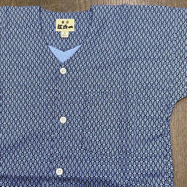 鯉口シャツ 子供用 2号サイズ 東京江戸一 波あじろ 送料無料