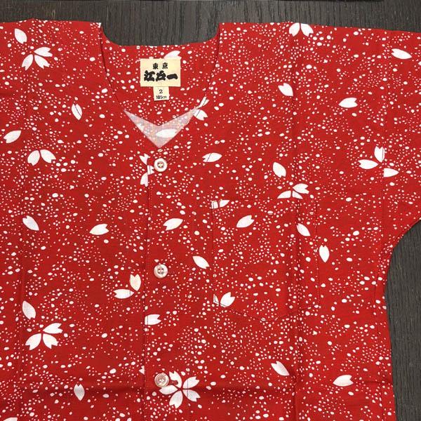 鯉口シャツ 子供用 2号サイズ 東京江戸一 さくら 送料無料