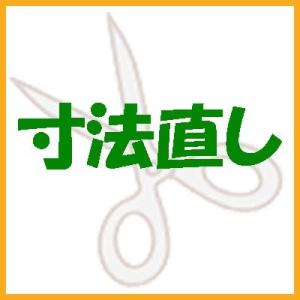 ゆかたの裄直し　(男性・女性)