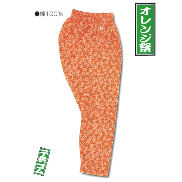送料無料 子供用ゴム股引 １〜３号サイズ オレンジ祭 江戸一 ステッカープレゼント