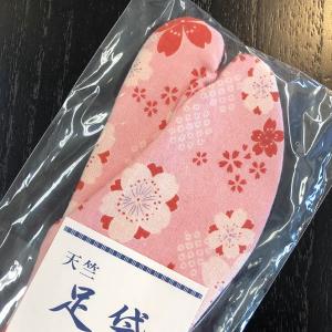 柄足袋 女性用 ピンク桜柄 フリーサイズ ソックスタイプ 送料込｜some-tsuka