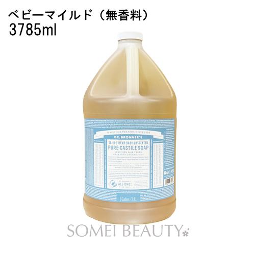 ドクターブロナー マジックソープ 3785ml ベビーマイルド（無香料） DR.BRONNER&apos;S ...