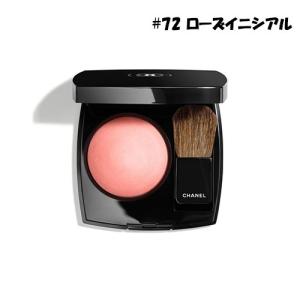 シャネル CHANEL ジュ コントゥラスト ＃72 ローズイニシアル 並行輸入品 定形外郵便送料無料 定形外A｜someibeautysupply