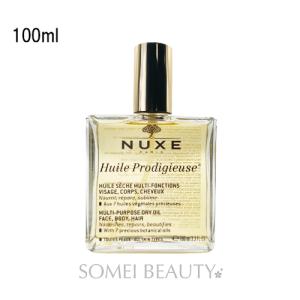 ニュクス NUXE プロディジューオイル 100ml 並行輸入品｜someibeautysupply