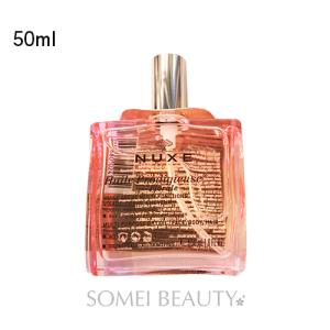 ニュクス NUXE プロディジュー フローラル オイル 50ml 並行輸入品｜someibeautysupply