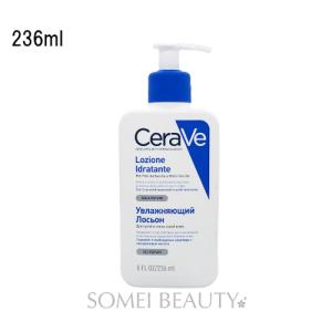 セラヴィ モイスチャライジングローション 236ml  8oz. 並行輸入品 CeraVe
