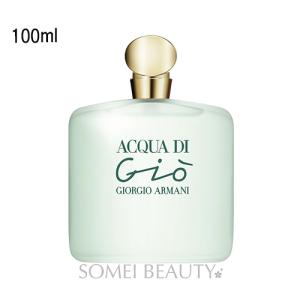 ジョルジオアルマーニ アクアディジオ オードトワレ EDT SP 100ml 並行輸入品 GIORGIO ARMANI｜someibeautysupply