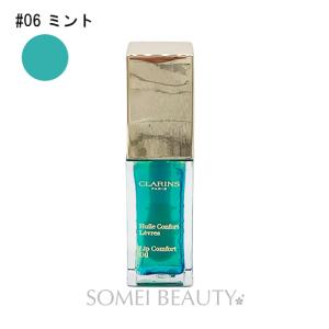 クラランス コンフォートリップオイル #06 ミント 7ｍｌ