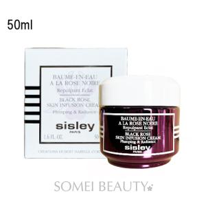 シスレー ブラックローズ スキン クリーム 50ml SISLEY 並行輸入品 赤字目玉商品