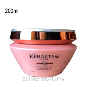 【赤字目玉商品！！】ケラスターゼ DP マスク ケラスチン 200ml ディシプリン kerastase 並行輸入品｜someibeautysupply