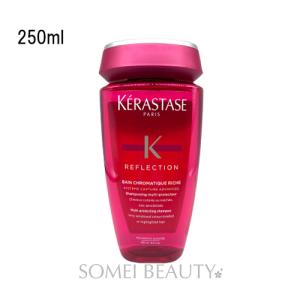 ケラスターゼ RF リフレクション バン クロマティック リッシュ 250ml 並行輸入品｜someibeautysupply