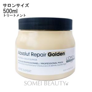 ロレアル セリエ エクスパート アブソルート R ゴールド マスク 500ml 並行輸入品｜someibeautysupply