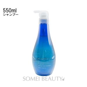 サンコール ミントベル マリンブルー シャンプー 550ml リニューアル品 MV SANCALL  マリン ブルー｜someibeautysupply