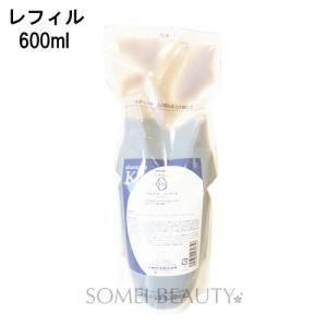 【赤字目玉商品】タマリス ラクレア オー シャンプー K 600mL リフィル LaClair eau｜someibeautysupply