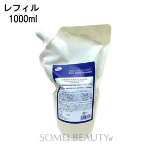 パイモア ディア クリーン シャンプー 詰替用 1000ml｜someibeautysupply