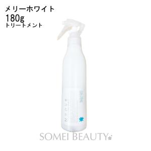 ムクエ ぷるぷるジュレミスト 180g メリーホワイト MUCUE　赤字目玉商品｜someibeautysupply