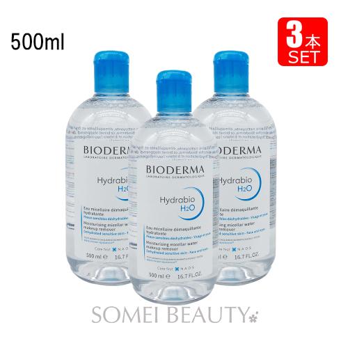 ビオデルマ イドラビオ Ｈ２Ｏ エイチツーオー　500ml ３本セット (青) クレンジングウォータ...