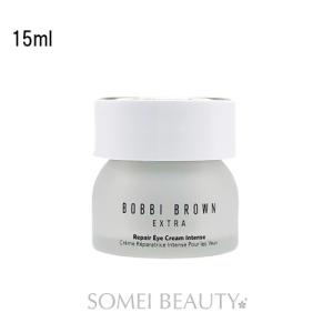 ボビイブラウン エクストラ リペア アイ クリーム インテンス 15ml 並行輸入品 Bobbi Brown