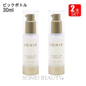 ジーニー インスタント ラインスムーサー 19ml GENIE 並行輸入品 