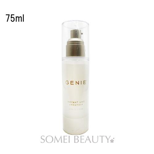 ジーニー インスタント ラインスムーサー 75ml GENIE 並行輸入品 ビックボトル