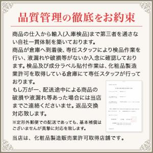 ケラスターゼ RF リフレクション マスク ク...の詳細画像1