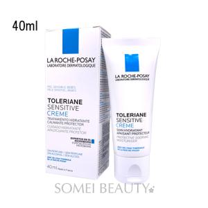 ラロッシュポゼ トレリアン センシティブ 40g  LA ROCHE POSAY 並行輸入品