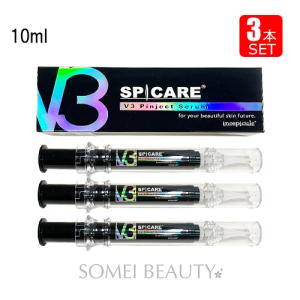 スピケア V3ピンジェクトセラム 10ml 3本セット SPICARE 【3個セット】