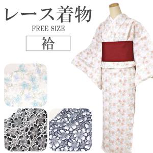 レース着物 袷 単品 お仕立上がり フラワー柄 ...の商品画像
