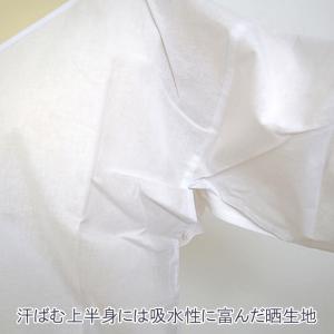 接触冷感 肌着ワンピース ゆかた下 スリップ ...の詳細画像3