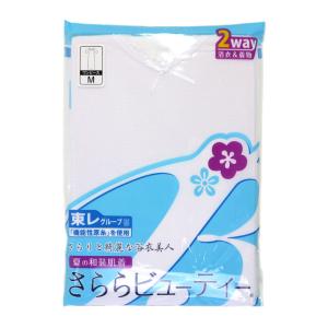 夏の和装肌着 さららビューティー ワンピース ...の詳細画像1