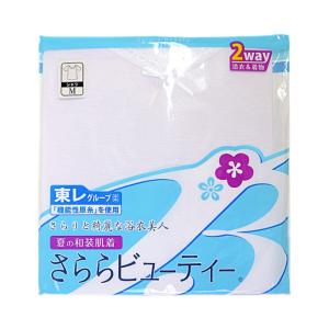 夏の和装肌着 さららビューティー シャツ M・...の詳細画像1
