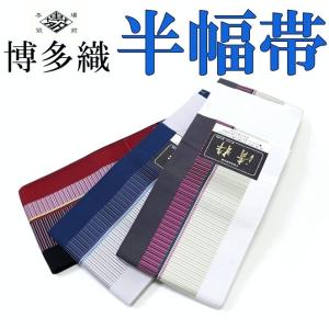 本場筑前博多織　半幅帯　「清粋」　小袋帯　正絹　長尺　ゆとりサイズ　青　紫｜someju-shop
