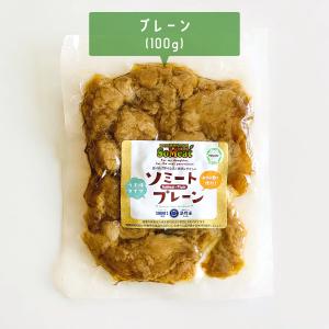 ソミート 大豆ミート プレーン 100g×20...の詳細画像1