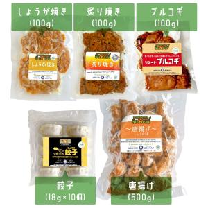 ソミート 大豆ミート お試しセット(餃子入) ...の詳細画像1